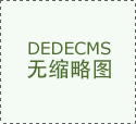 不再是纯真的逐个罗