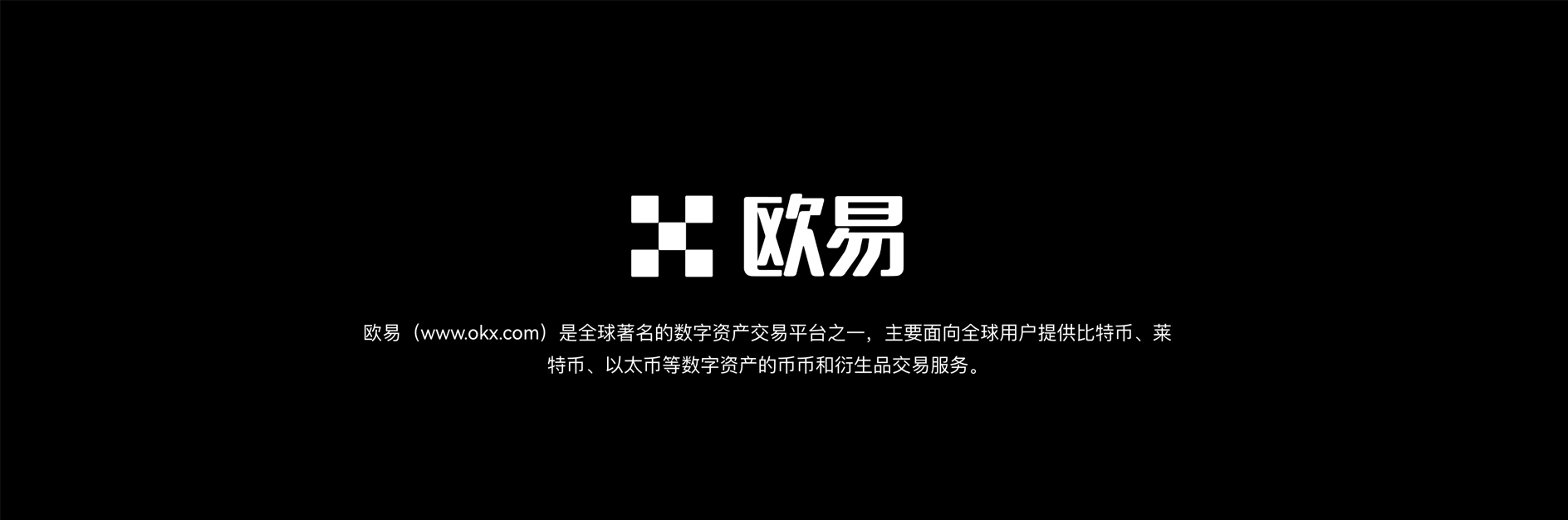 币安Binance交易所