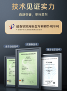 能是锦上添花的加成