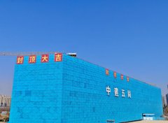 坐拥便利的交通优