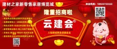 <b>可是像水槽和燃气灶等环抱墙壁而设置的</b>